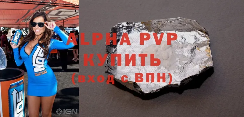 даркнет сайт  Бородино  APVP СК КРИС 