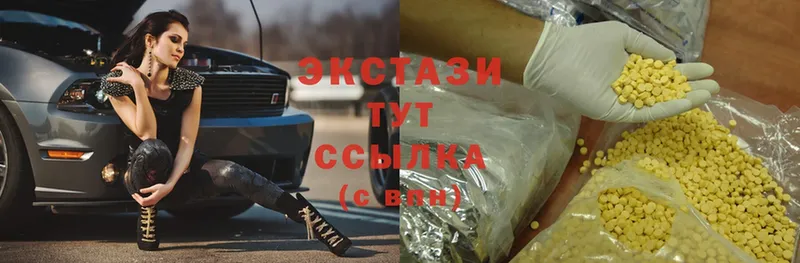 Экстази mix  mega как войти  Бородино 